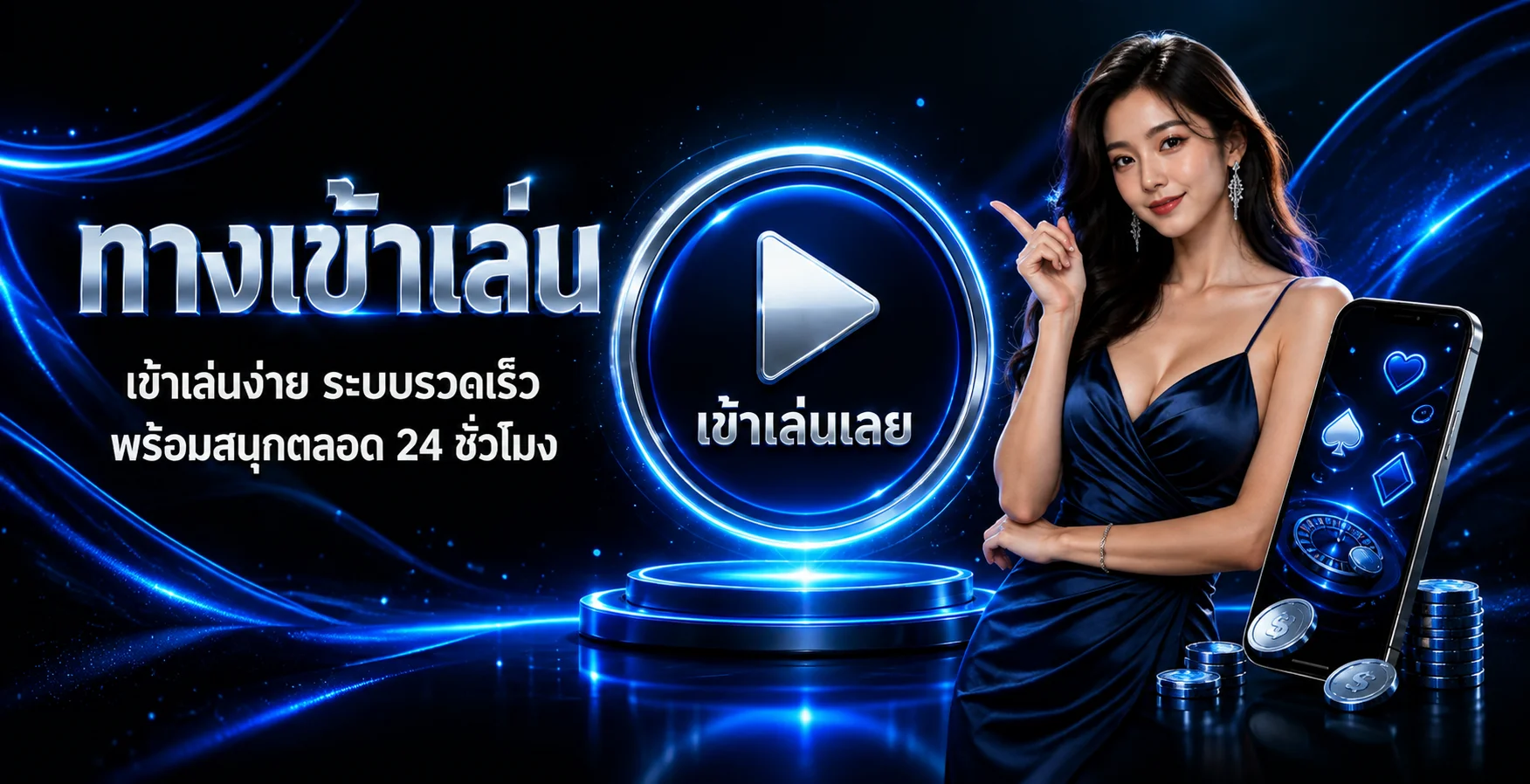 ภาพศูนย์ข้อมูลกีฬาและผลบอลสดบน MVP5G