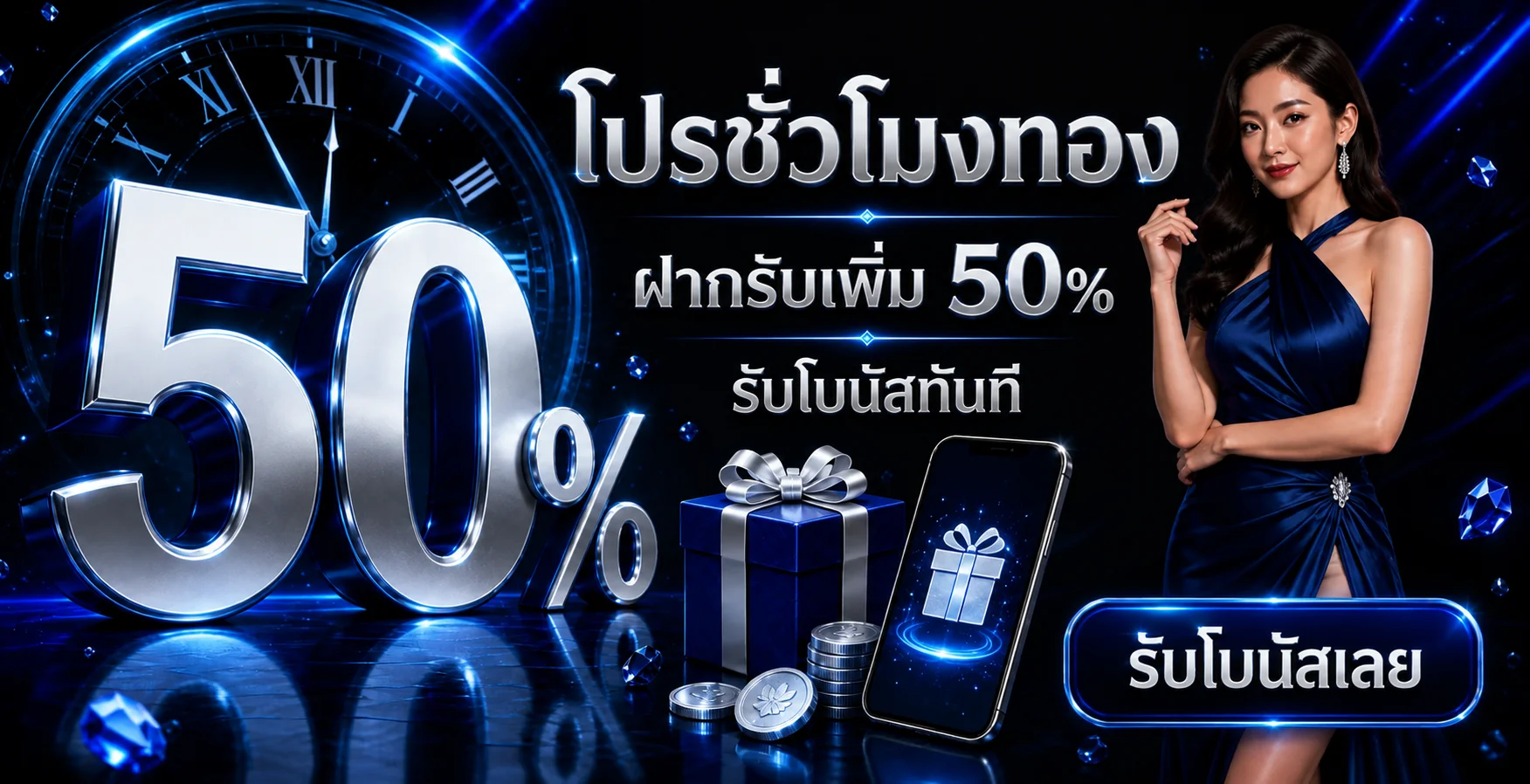 MVP5G ทางเข้าและสมัครสมาชิก | คู่มือใช้งานครบถ้วน