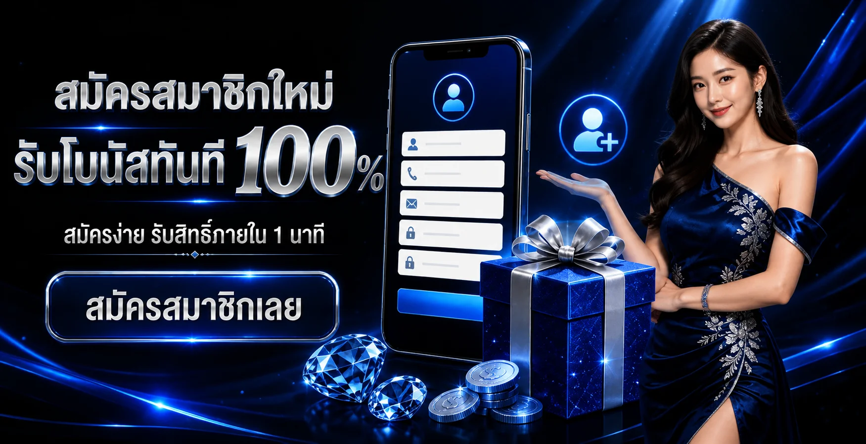 MVP5G ทางเข้าและสมัครสมาชิก | คู่มือใช้งานครบถ้วน